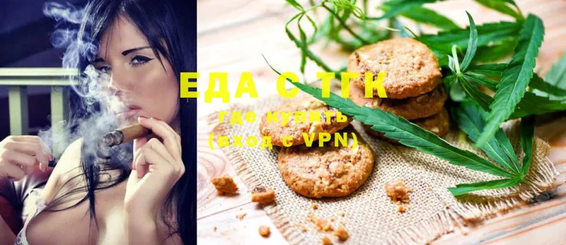 хочу наркоту  Правдинск  Cannafood конопля 