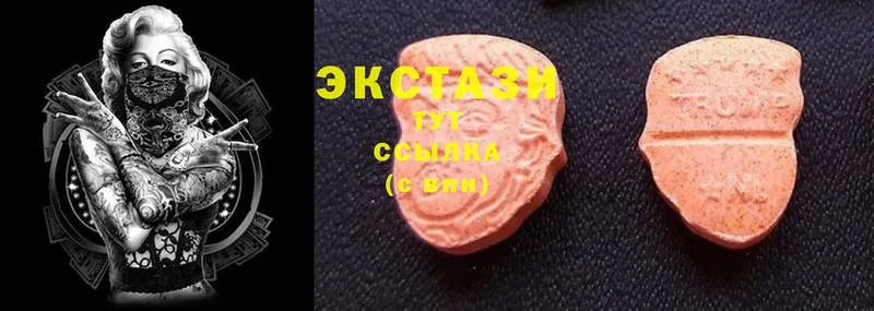 как найти наркотики  Правдинск  Ecstasy диски 